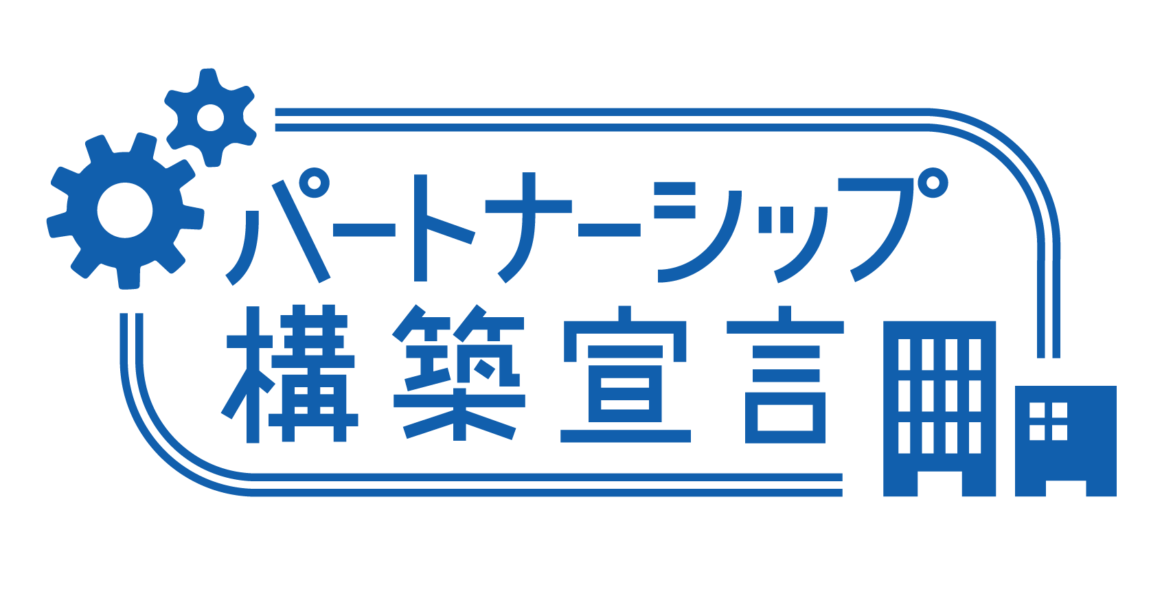 北海道グリーン・ビズ